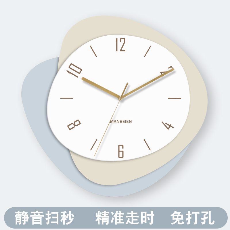 法式奶油风挂钟客厅202t3新款家用时尚钟表时钟挂墙网红创意免打