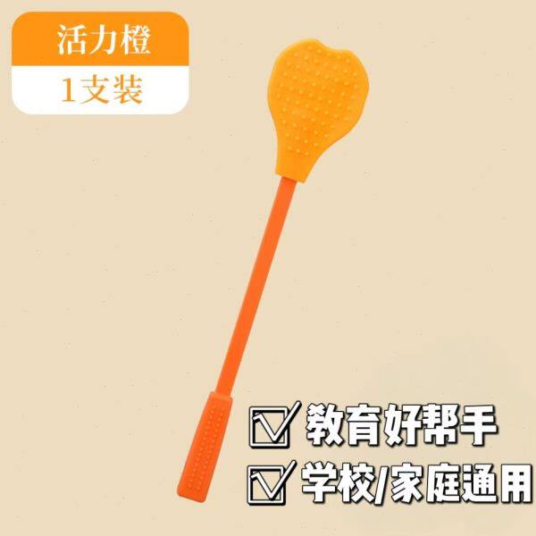戒尺教师专用软尺子打手神器教育教鞭家用不伤人打不断硅胶惩罚