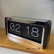 大号翻页钟客厅挂钟创意t摆件钟表座钟个性现代机械时钟简约大气
