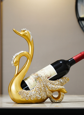新中式天鹅红酒架摆件欧式葡萄酒瓶架客厅O桌餐酒柜装饰品礼物