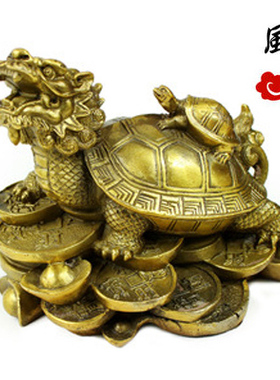 包邮纯铜龙龟摆件j仿纯铜龙头龟乌龟工艺品摆设品客厅店铺装饰礼