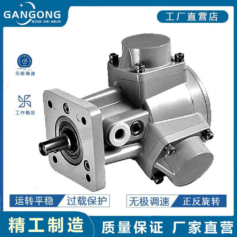 GANGONG工业级活塞式气动马达GGM3-F搅拌机防爆气动马达可正反转