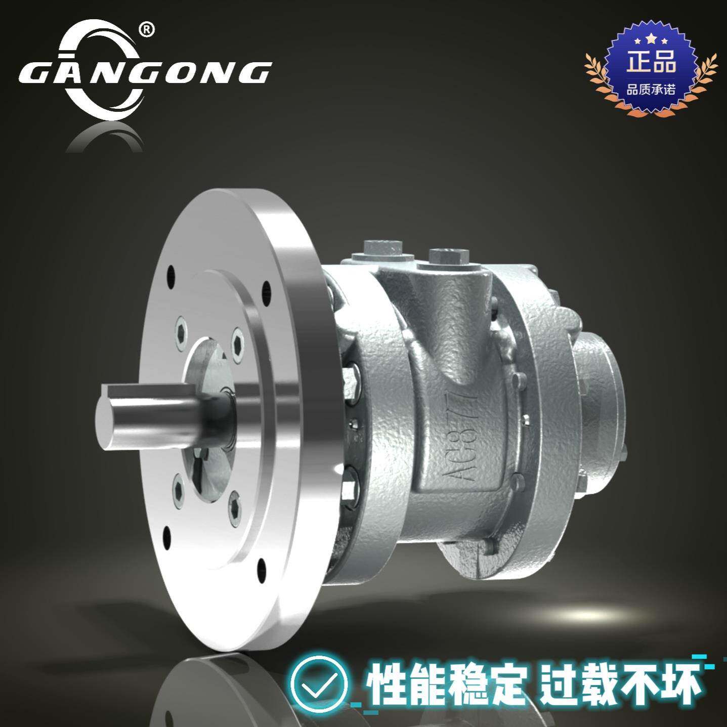 工业级大功率叶片式气动马达8AM-F130（AC877）过载保护可正反转