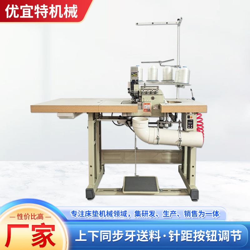 特厚料锁边包缝机MO-R726上下同步牙送料锁边机厂家供应