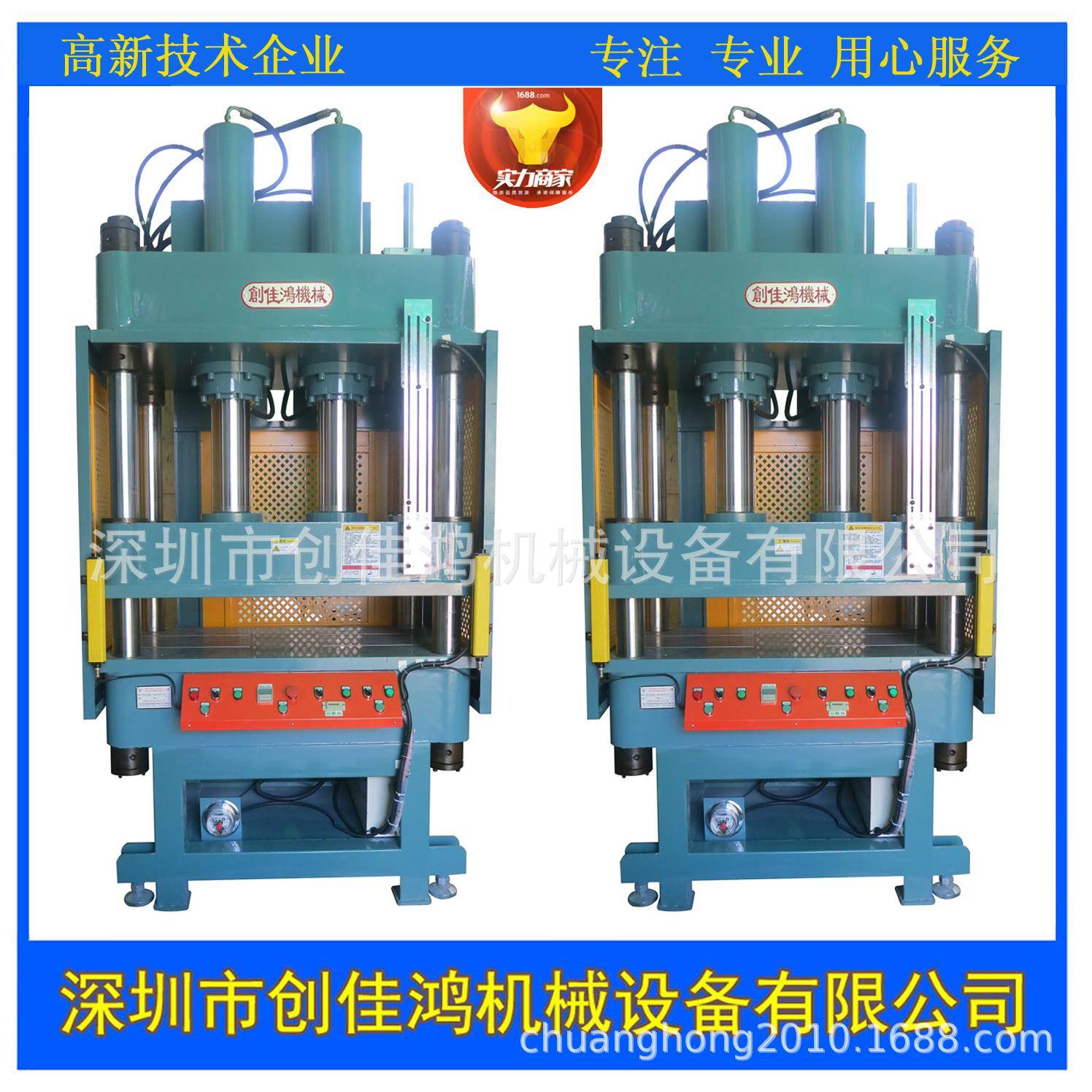 深圳热销冷压液压机不锈钢压铸件整平折弯多功能四柱三板液压压床