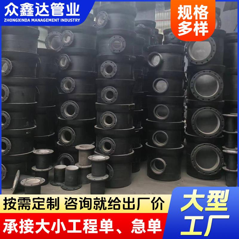 厂家DN400*20承插单支盘三通排泥排气给水管件承插单支盘三通