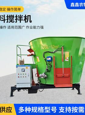 9JGL-12M饲料搅拌机干湿两用养殖场牛羊草料揉丝粉碎自动一体机