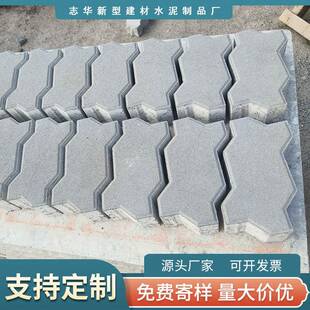 山东人行道C50码头砖波浪型连锁砖块港口广场高强度混凝土砖
