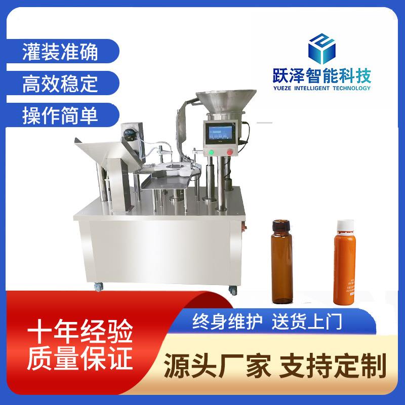 西林瓶轧盖机口服液医药品抗生素冻干粉输液瓶西林瓶液体灌装机
