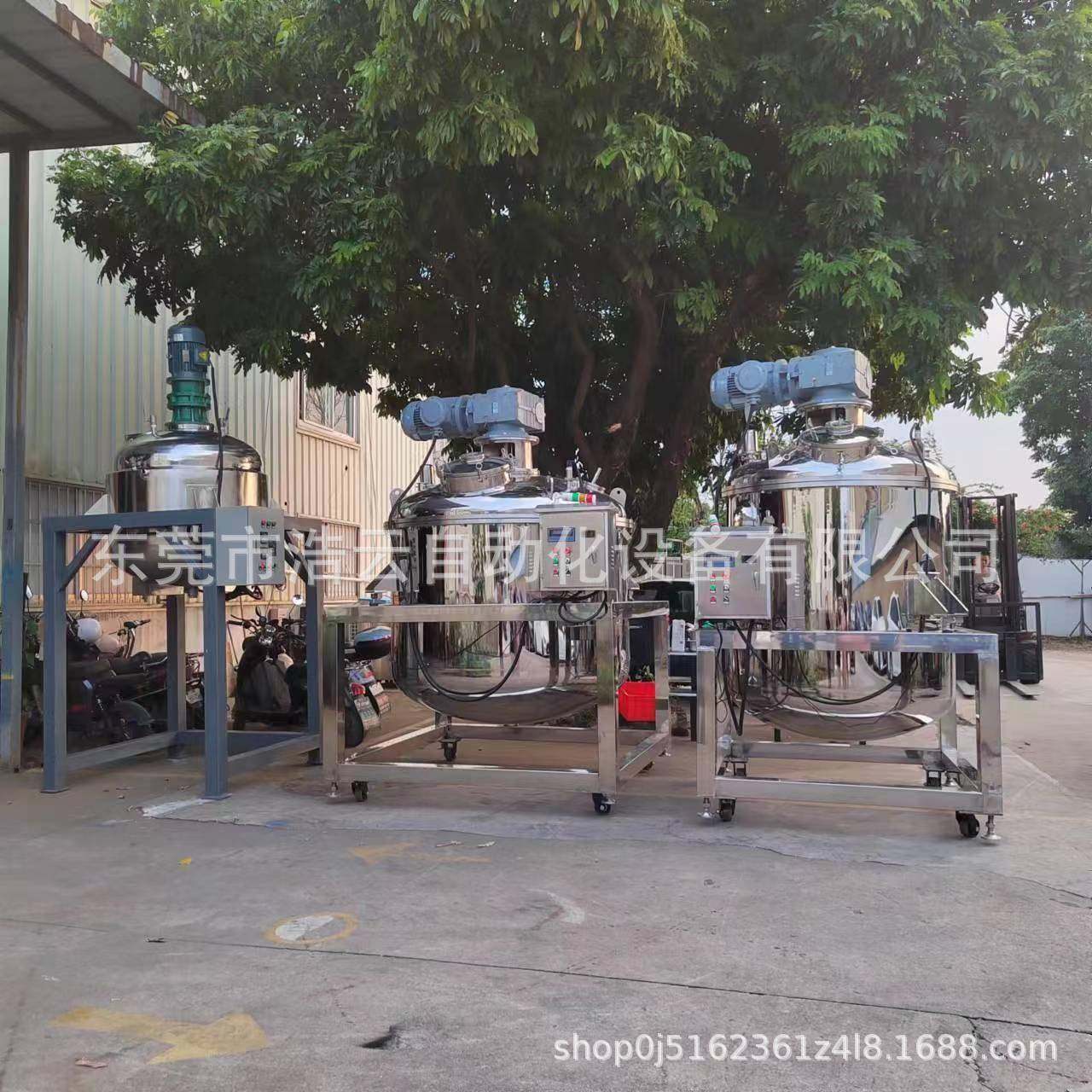 500L不锈钢电加热液体搅拌罐化妆品洗衣液洗洁精混合搅拌罐,工业油品/胶粘/化学/实验室用品,其他实验室设备,淘宝优惠券,粉丝福利购,淘宝优惠卷