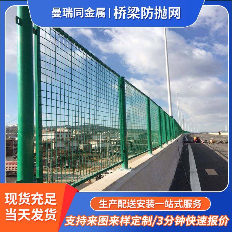 桥梁防抛网桥梁菱形镀锌钢板网道路防护隔离防眩网高速公路护栏网