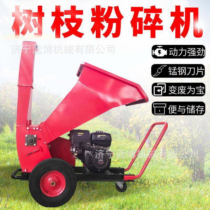 园林桃枝葡萄园用树枝粉碎机小型手推柴油汽油电机动力基质打碎机,畜牧/养殖物资,特种养殖设备,淘宝优惠券,粉丝福利购,淘宝优惠卷