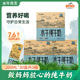 皇氏乳业水牛纯牛奶200ml 30盒广西水牛奶学生高钙营养奶早餐整箱