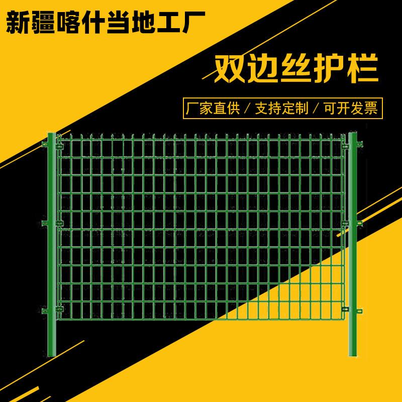 高速公路铁丝网围墙双边护栏河道果园鱼塘防护网光伏围栏铁路栅栏