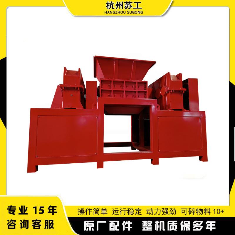 大型双轴固废撕碎机电线电缆钢筋建筑垃圾撕碎粉碎机