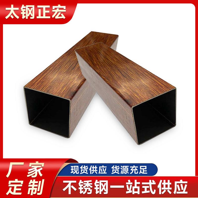 现货供应316不锈钢镀钛方管圆管310S不锈钢彩色方管镀钛装饰方通