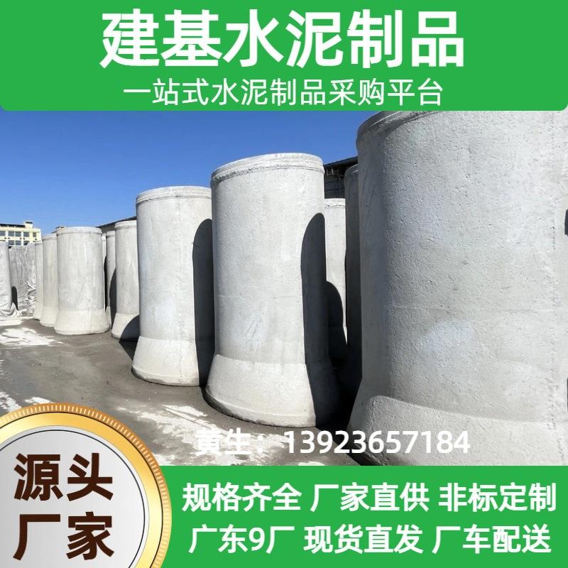 定制钢筋混凝土排水管大口径水泥管涵管企口承插口生产厂家