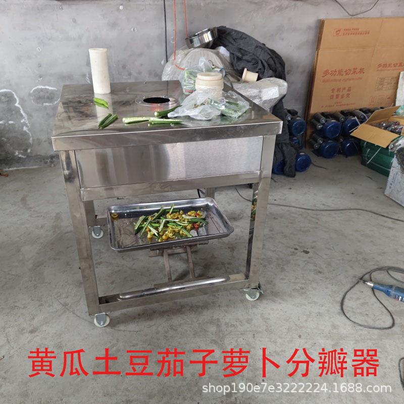 果蔬自动分半机红薯黄瓜切条机蔬菜瓜果分瓣机分两瓣四瓣六瓣机器