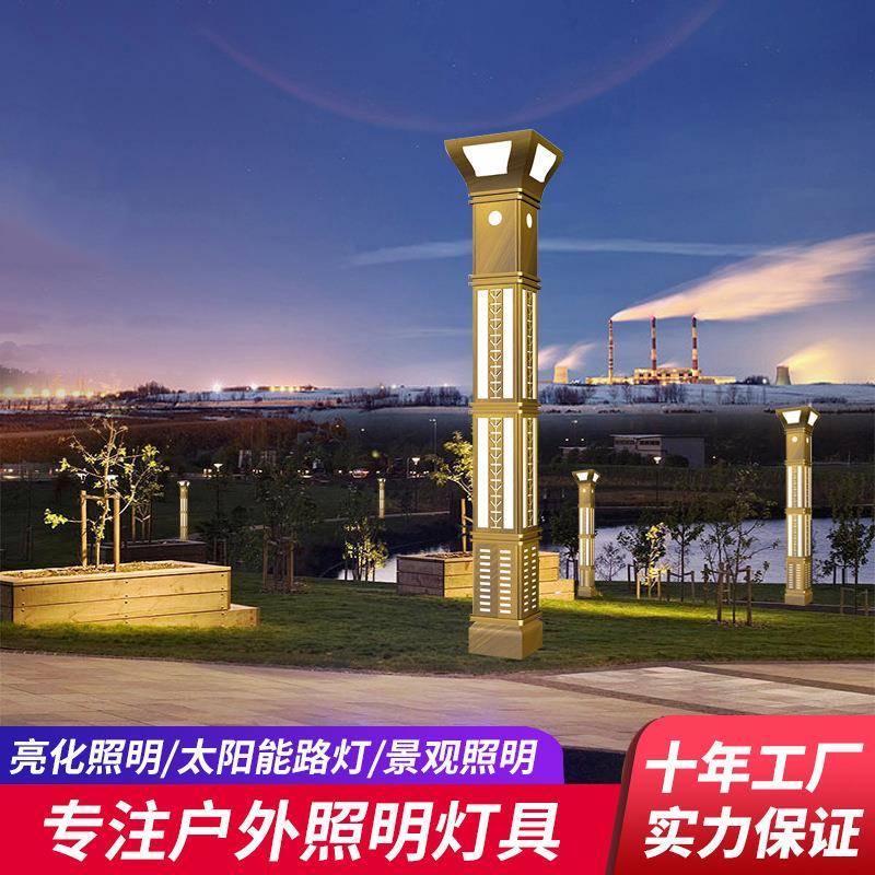 现代庭院灯小区景观灯3米商业街照明灯广场高杆路灯LED防水照明灯