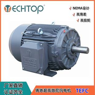 防爆电机CSA认证北美防爆认证超高效马达NEMA电机