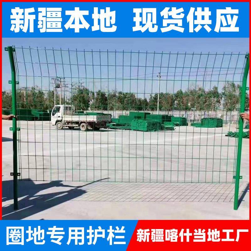 高速公路铁丝网围墙双边护栏河道果园鱼塘防护网光伏围栏铁路栅栏