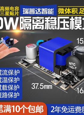 瑞普达AC-DC24V仪表内置电源12V监控电源适配器4V5V6V9V电源模块