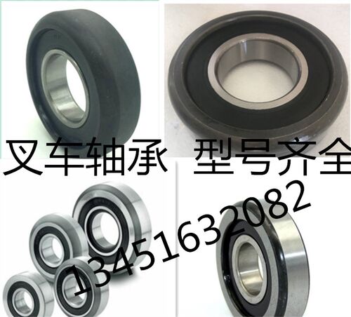 进口轴承 叉车门架滚轮轴承MG45A1-76  45X125X34
