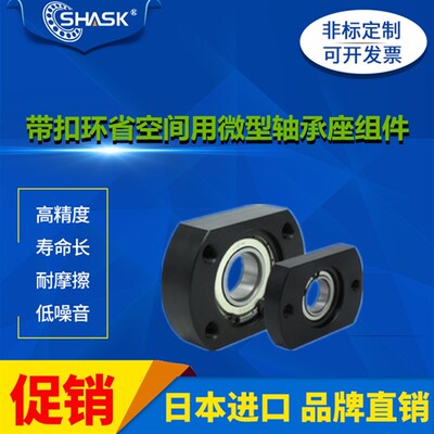 BGTAB BGTCA SBGTA BFC 01 02 06 VHC 省空间用微型轴承座组件