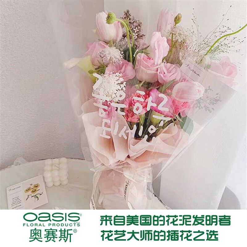 ins风韩文字透明玻璃纸鲜花包装纸塑料纸花盒花篮防水纸花店用品