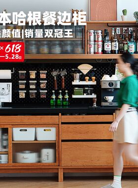 凡屋家具 哥本哈根餐边柜 实木岩板日式樱桃木高酒柜餐桌一体靠墙