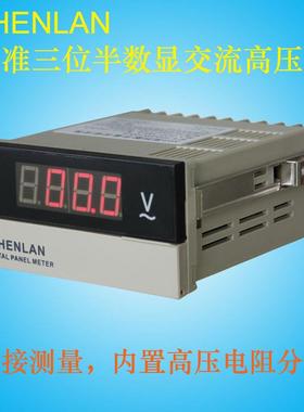 SHENLAN三位半交流高压测量仪高电压显示仪表AC1140V 1000 1500V