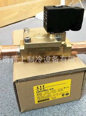 R410A上恒电磁阀STF/6MG/FDF8MG/FDF10MG/FDF15MG/20MG/40MG/32