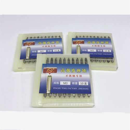 正品平湖平工高强度机用丝攻不锈钢专用丝锥M2 M3 M4 M5 M6-M16