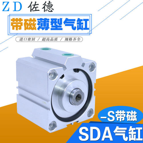 方形薄型气缸SDAS/16*502