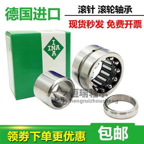 进口INA滚针轴承NKB590