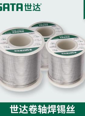 世达工具焊锡丝电烙铁有铅无铅高亮锡条90311 90312 90313 90314