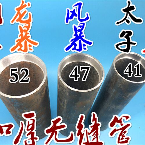 电动三轮车立管 把管立管方向柱管 车架前面龙头管 前叉立管包邮
