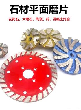 鹅卵石鱼缸花盆平磨清底磨轮石头加工手电钻金刚石磨磨片头加长杆