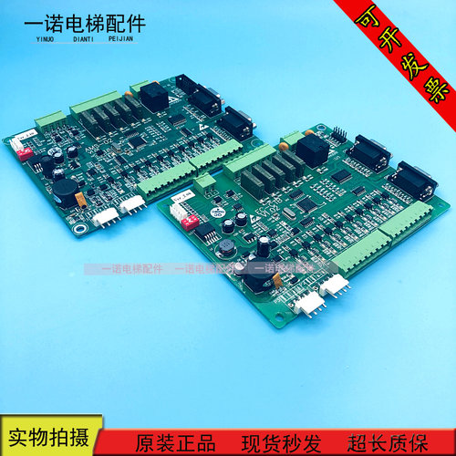 英威腾莱茵爱默生电梯轿顶板EC-CTB V1.02 /AMS-02 V1.01现货出售