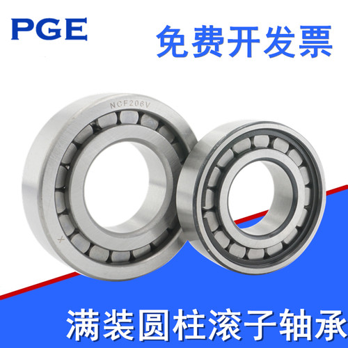 耐磨耐压力单列满装圆柱滚子轴承NCF3016V 3017 3018 SL183020