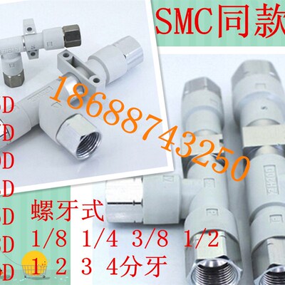 JY真空发生器ZH05D/ZH18D/ZH10D/ZH13D/ZH20DS-01-02-03-04-04