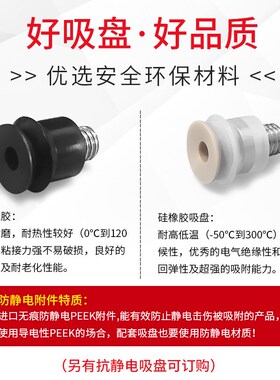 大洋SPJ20/25WS-M5M-PK无痕真空吸盘SPJ20N-M5M-PK SPJ25N-M5M-PK