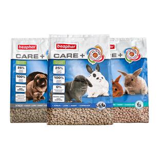 荷兰Beaphar威霸成兔粮高纤维营养美毛护肤健齿饲料1.5kg现货包邮