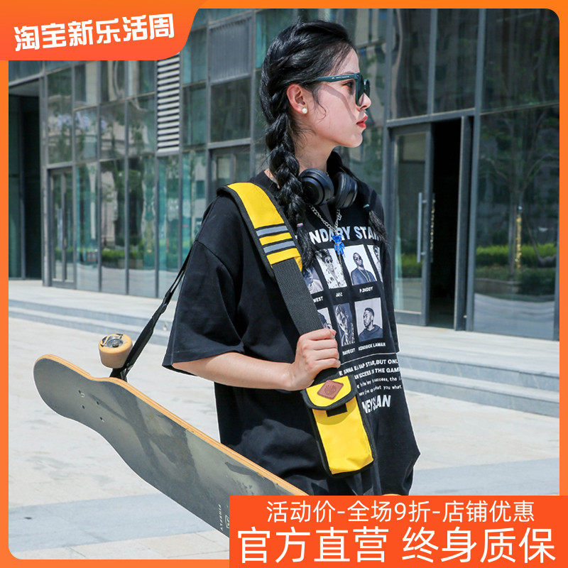 CHALIS陆地冲浪板长板单肩斜挎滑板背带双翘板电动滑板包陆冲板包