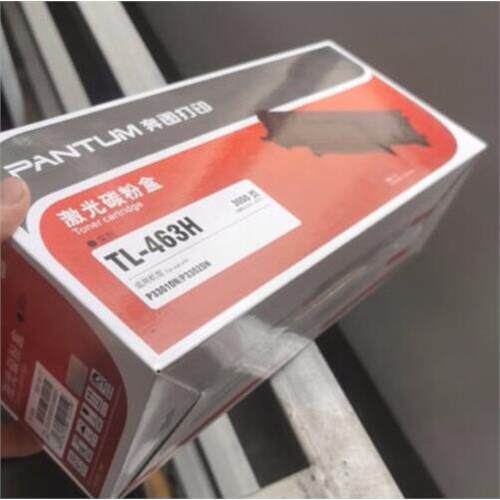 奔图（PANTUM）L-463原
