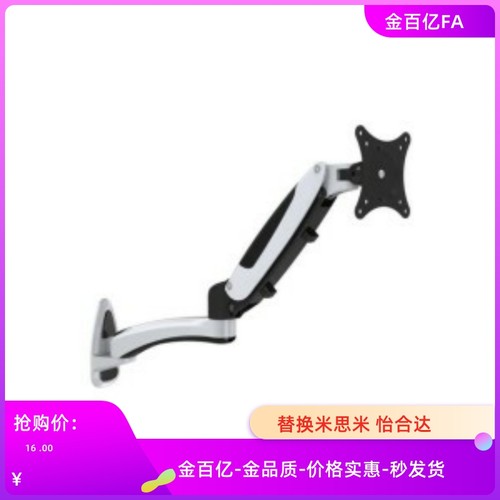 06/10/18/NHD11-T/61/WGB21安装02显示器03支架12-N/72/10/64/45