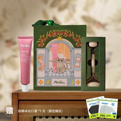 蜜葳特Melvita抗皱紧致颈霜淡化细纹颈纹保湿颈霜法国进口