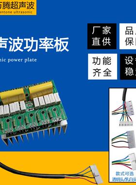 超声波三极管C3998（全新）超声波设备模具配件厂家供应