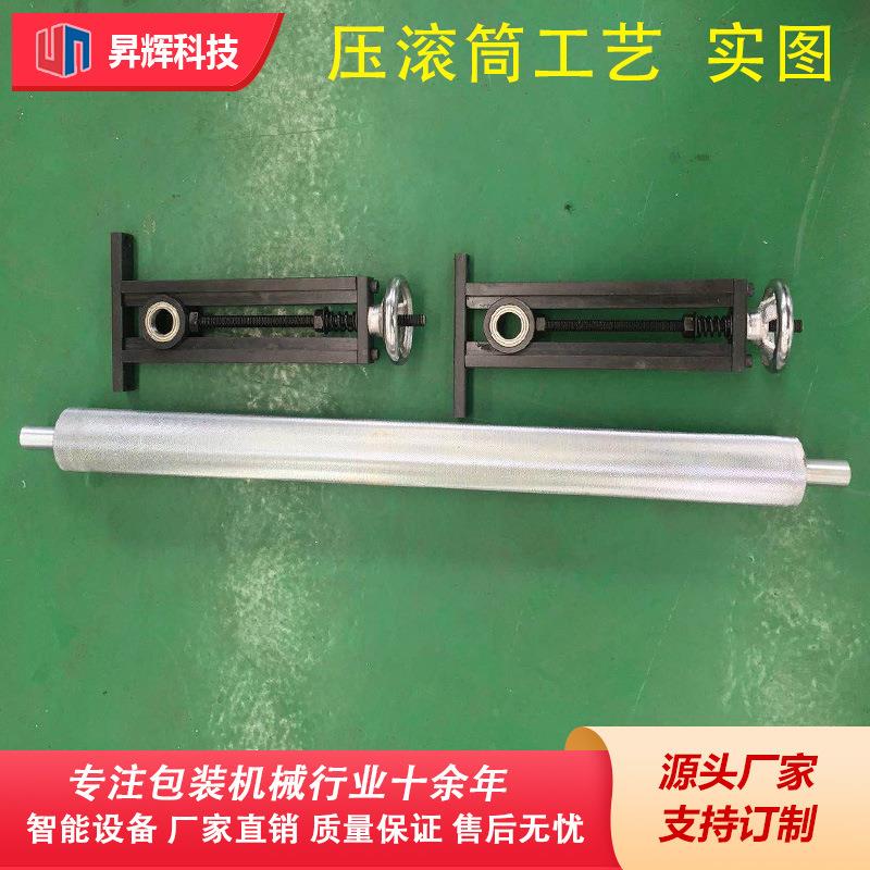 EVA热熔胶过胶机epe珍珠棉热熔胶涂胶机台式上胶款小型刷胶机