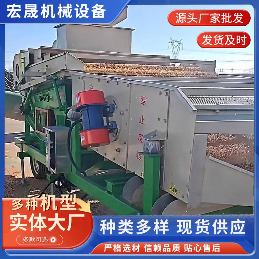 粮食比重筛单双比重精选筛玉米小麦去霉变振动筛精选机